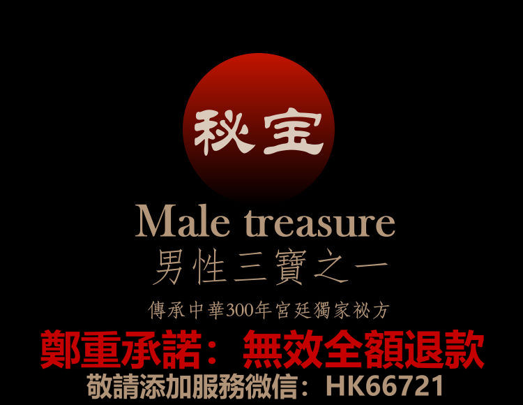 产品主图
