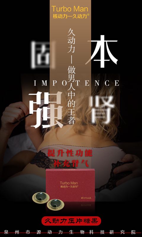 产品主图