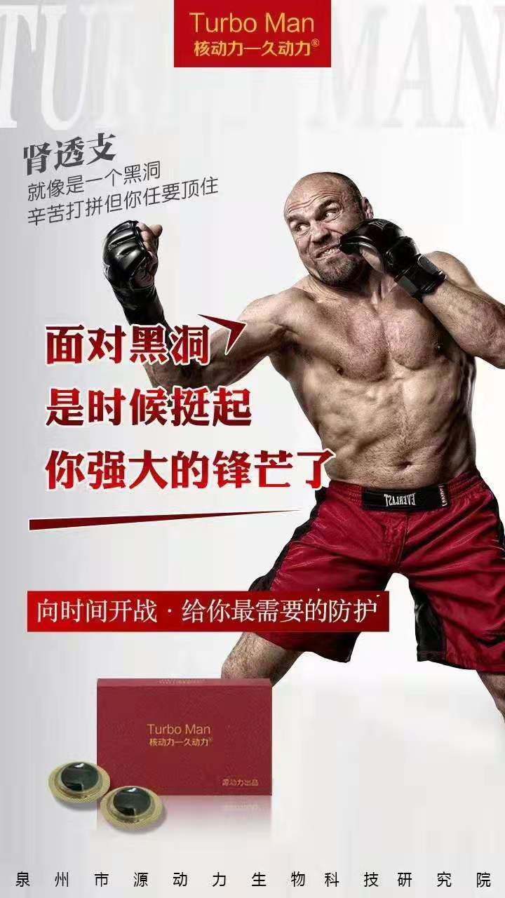 产品主图